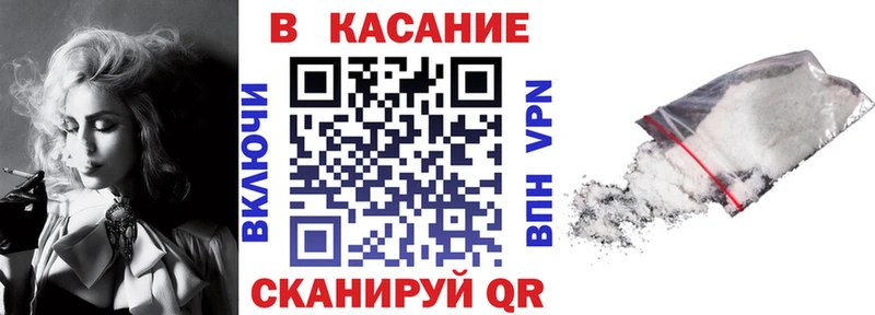 Купить Нарьян-Мар Кокаин Мефедрон ГАШИШ МАРИХУАНА