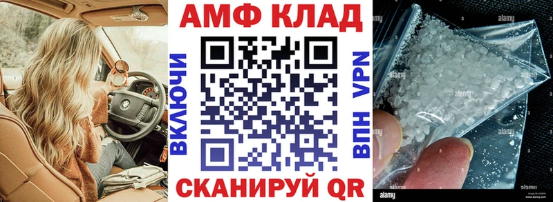 OMG зеркало  Нарьян-Мар  АМФЕТАМИН Premium 