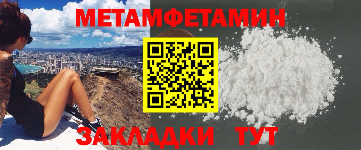 АМФЕТАМИН 98% Нарьян-Мар