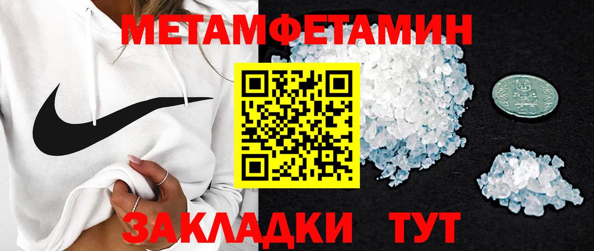 АМФЕТАМИН 98%  АМФЕТАМИН  Нарьян-Мар  Вход с VPN 