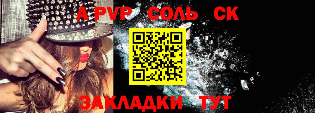 A PVP мука  A PVP мука  Нарьян-Мар  Вход с VPN 