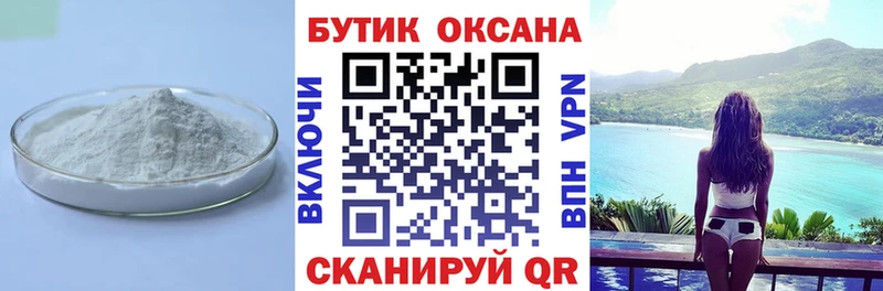 omg вход  Нарьян-Мар  Бутират BDO 