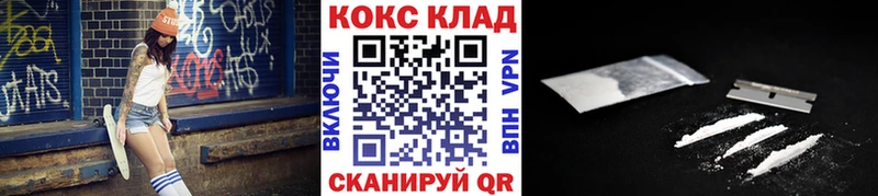 COCAIN Fish Scale Нарьян-Мар