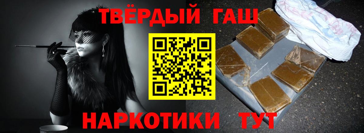 ГАШИШ hashish Нарьян-Мар