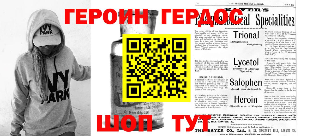 Мефедрон  Вход с VPN  Гашиш  Метамфетамин  МЕФ   Alpha-PVP СОЛЬ кристаллы  Нарьян-Мар  КОКАИН  Каннабис  ГАШИШ 