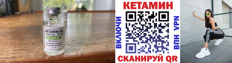 КЕТАМИН ketamine  наркотики  ссылка на мегу   Нарьян-Мар 