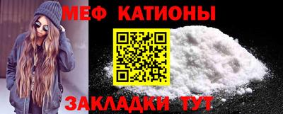 стаф Кандалакша