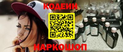 стаф Кандалакша