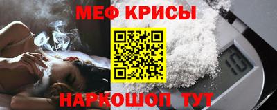 стаф Кандалакша