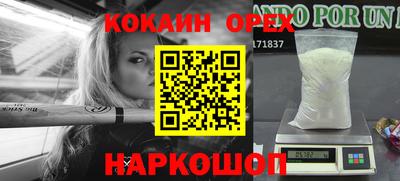 кристаллы Канаш