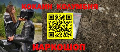 стаф Кандалакша