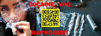 кристаллы Канаш