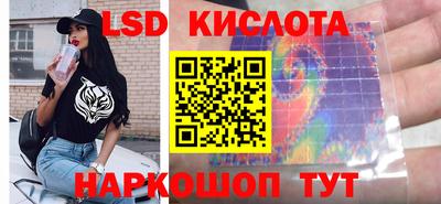 кристаллы Канаш