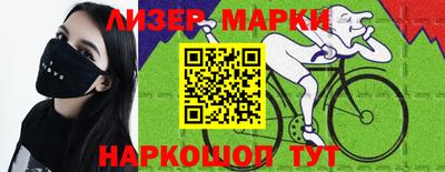 стаф Кандалакша