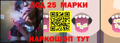 стаф Кандалакша
