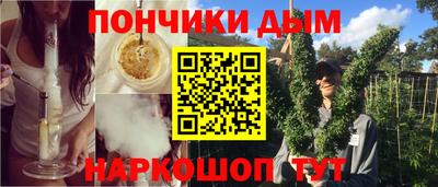 стаф Кандалакша