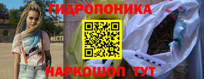 кристаллы Канаш