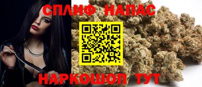 кристаллы Канаш