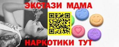 таблы Нягань