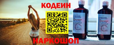 кристаллы Канаш