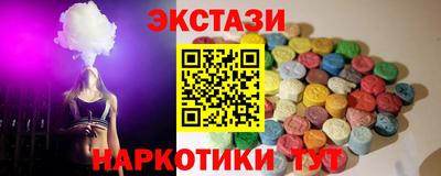 кристаллы Канаш