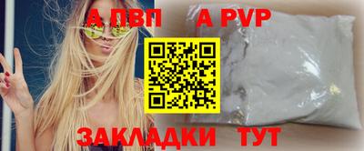стаф Кандалакша