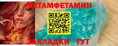 кристаллы Канаш