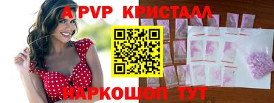стаф Кандалакша