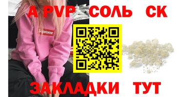 кристаллы Канаш