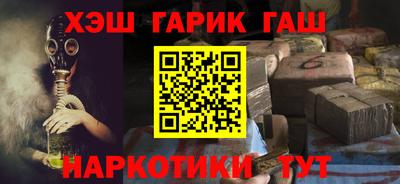 стаф Кандалакша