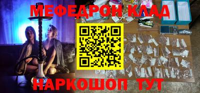 стаф Кандалакша