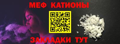стаф Кандалакша