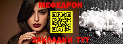 кристаллы Канаш