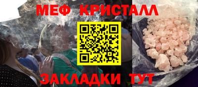 кристаллы Канаш