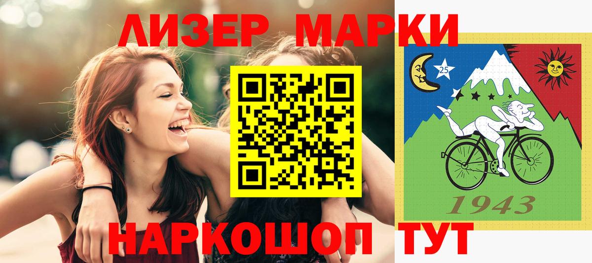 hydra tor  LSD-25 экстази ecstasy  Нарьян-Мар  Вход с VPN  ЛСД экстази кислота 