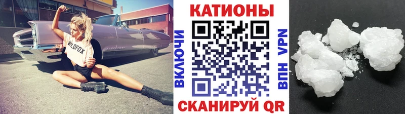 МЯУ-МЯУ кристаллы где найти Нарьян-Мар