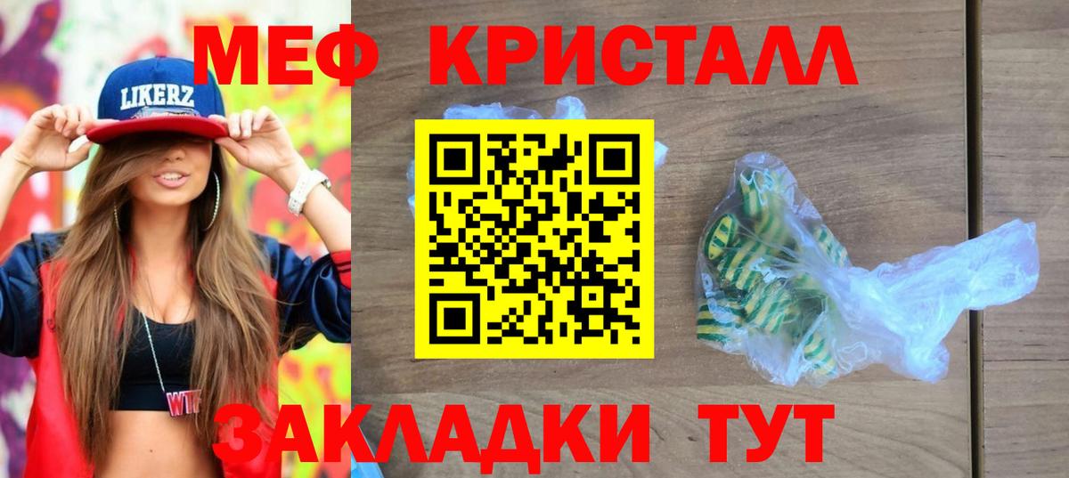 Меф мяу мяу  Вход с VPN  МЕФ  МЯУ-МЯУ mephedrone  Меф  Нарьян-Мар 