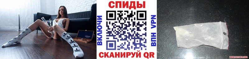 Первитин Methamphetamine  Нарьян-Мар 