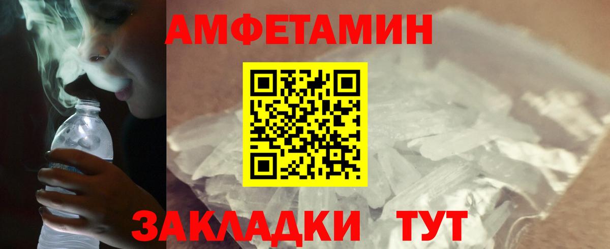 МЕТАМФЕТАМИН  Вход с VPN  Нарьян-Мар  МЕТАМФЕТАМИН витя 