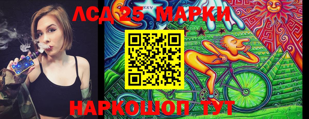 купить  цена  Марки N-bome 1,5мг  Марки N-bome 1,5мг  Вход с VPN  Нарьян-Мар 
