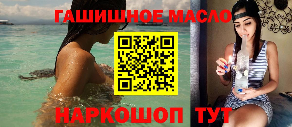 ТГК вейп Нарьян-Мар