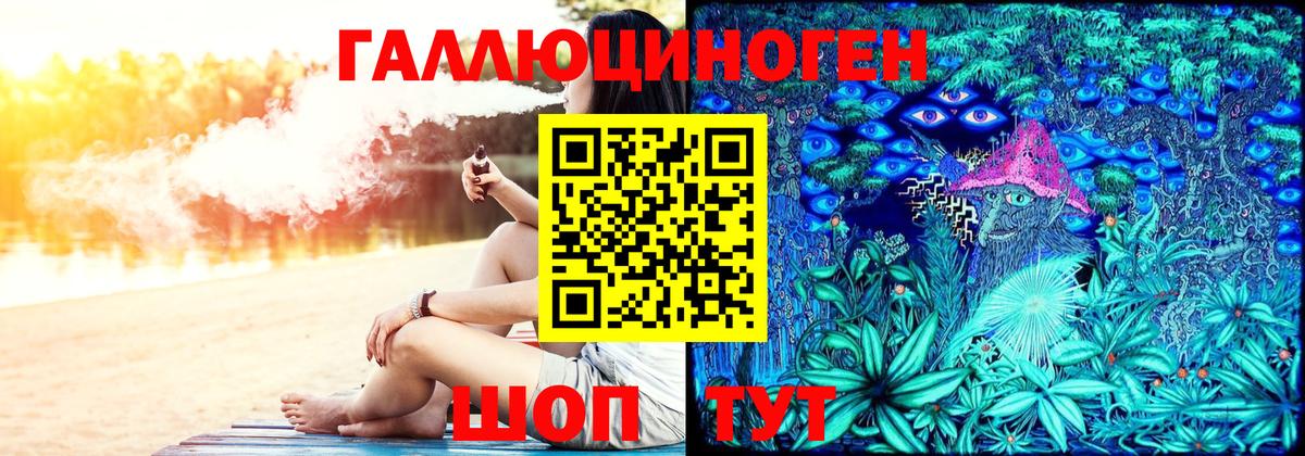 Галлюциногенные грибы мицелий  Галлюциногенные грибы мухоморы  Вход с VPN  Нарьян-Мар 