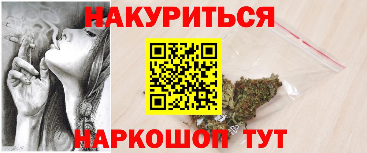 Марихуана THC 21% Нарьян-Мар